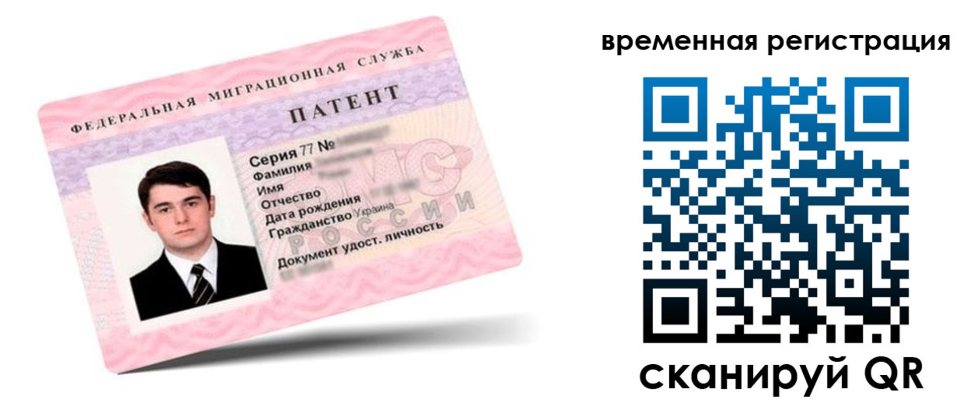 прописка гарантия в Адыгее