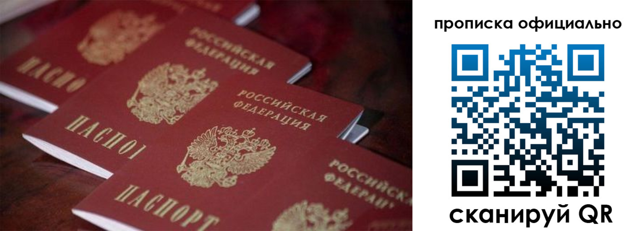временная регистрация собственник в Адыгее