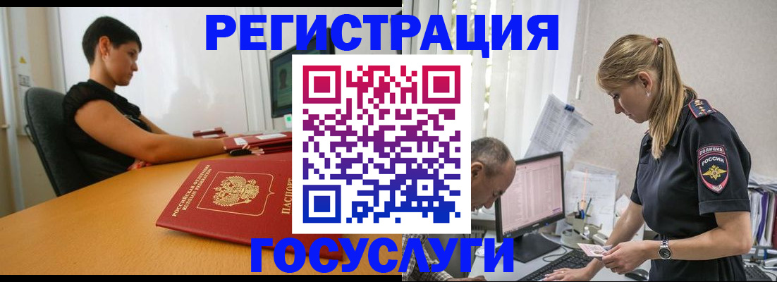 найти адрес прописки в Адыгее